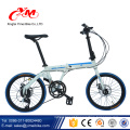 2017 novo modelo de alta qualidade China 16inch bicicleta dobrável / 6 velocidade barato mini bicicleta dobrável / bicicleta dobrável de alumínio por atacado 16 &quot;